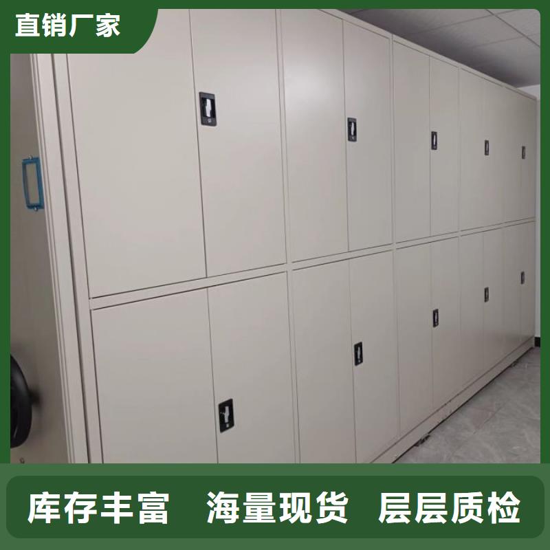 廠家定做【澤信】檔案室文件密集架