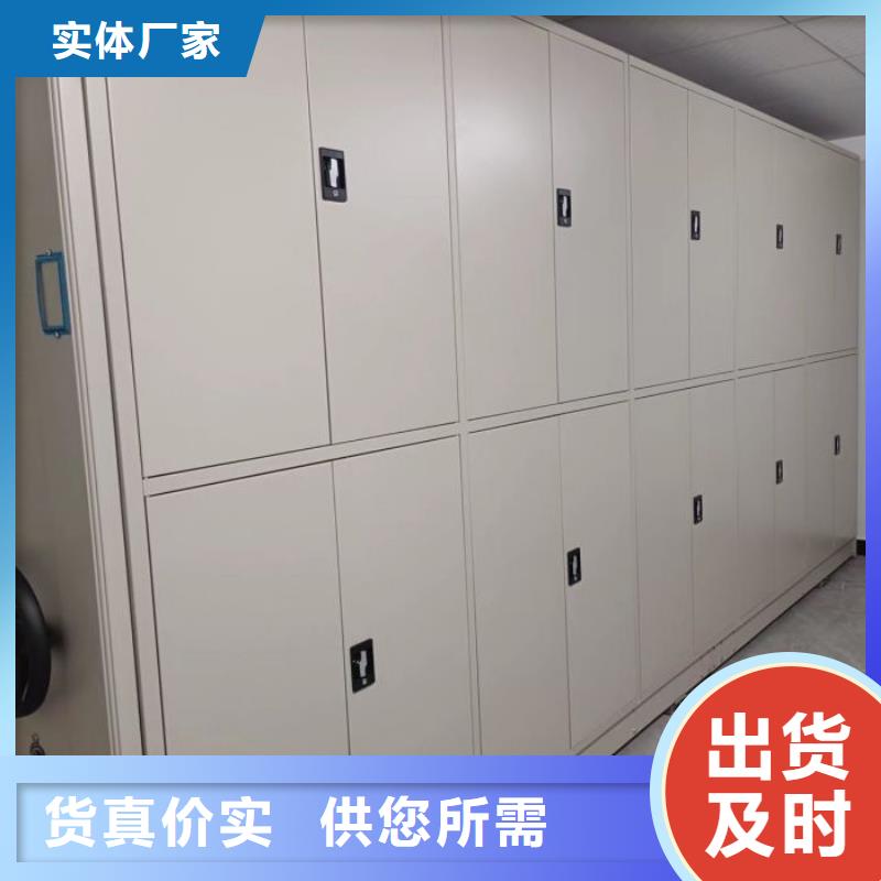 生產企業(yè)【澤信】檔案管理密集檔案架