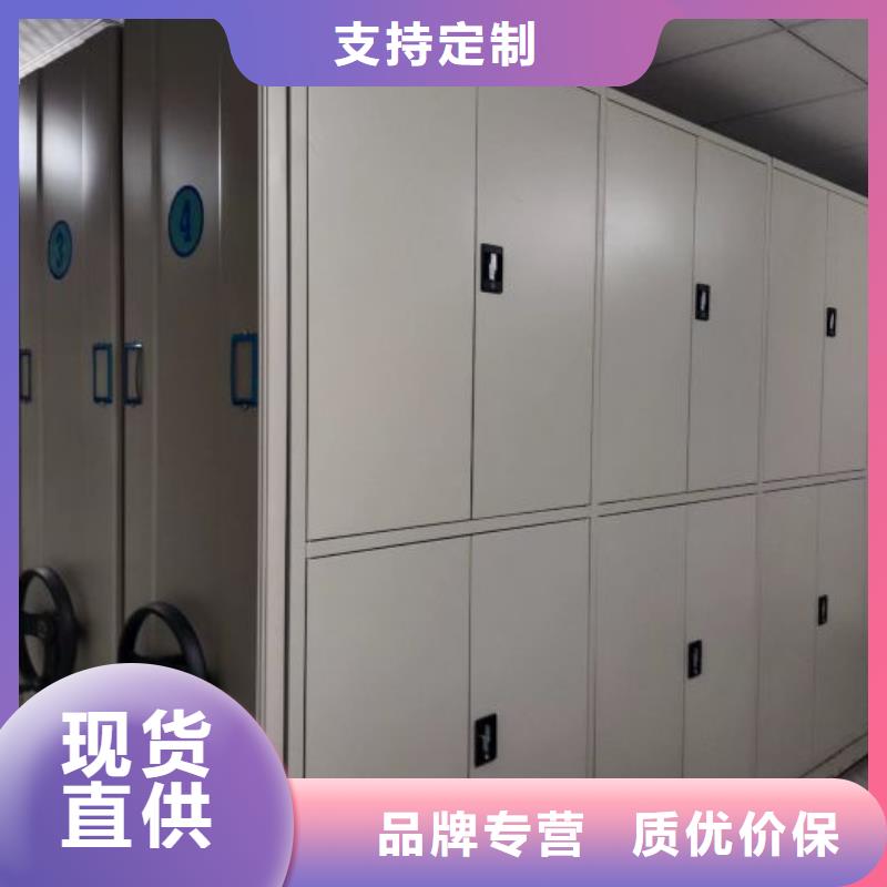 全封閉式檔案密集架_價格實(shí)在
