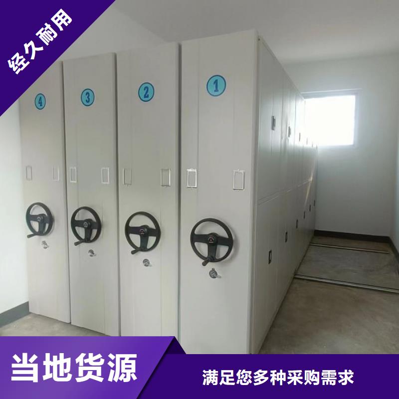 歡迎洽談【澤信】檔案館密集柜