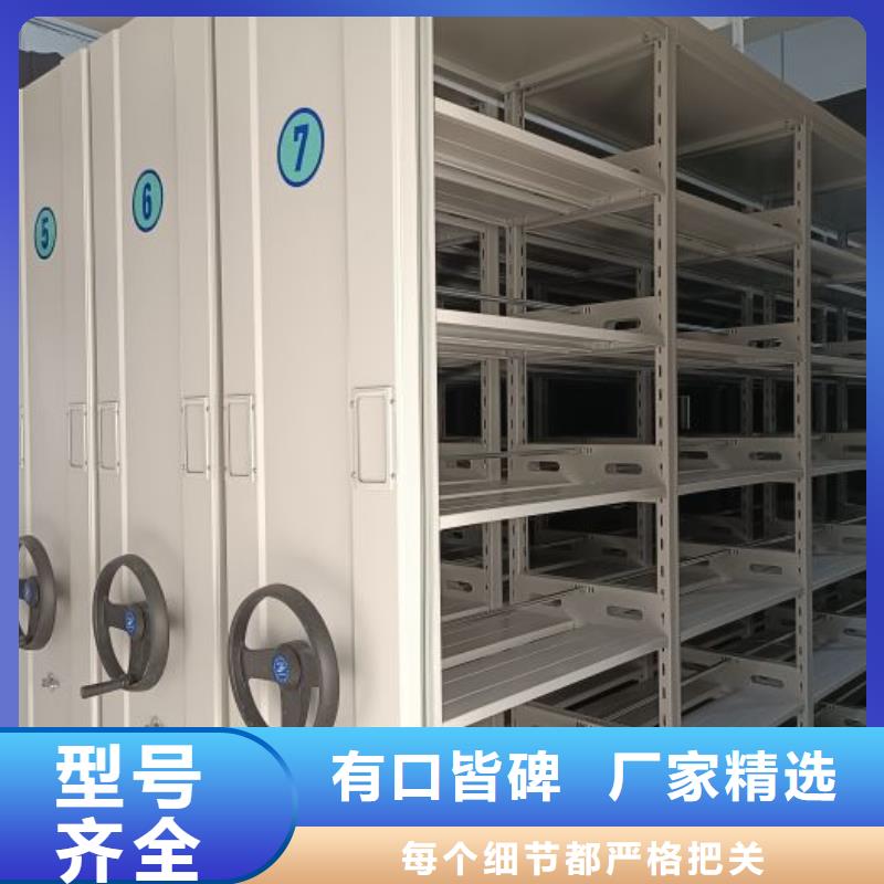 歡迎洽談【澤信】檔案館密集柜