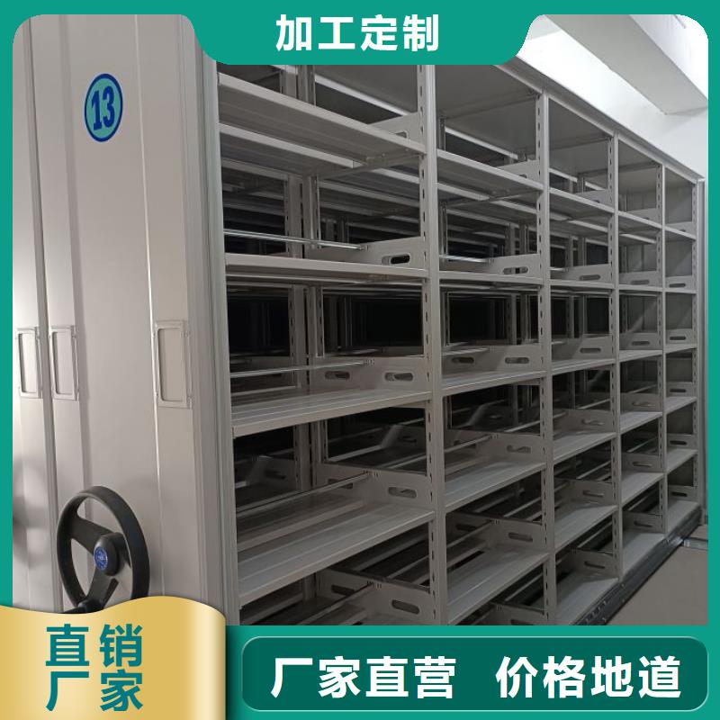 尊重客戶【澤信】資料室電動(dòng)密集柜