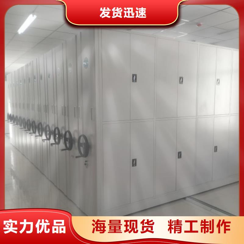 歡迎洽談【澤信】檔案館密集柜