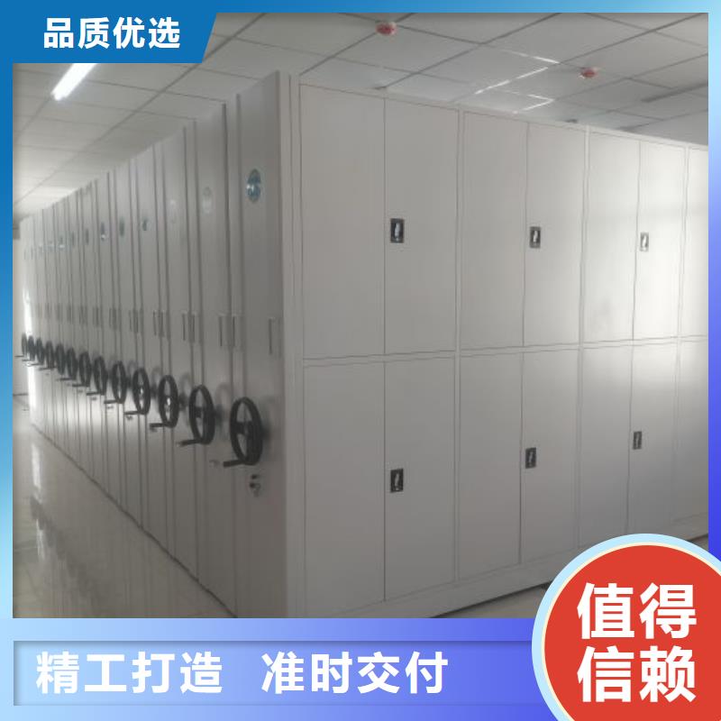来电详谈【泽信】智能表库密集柜