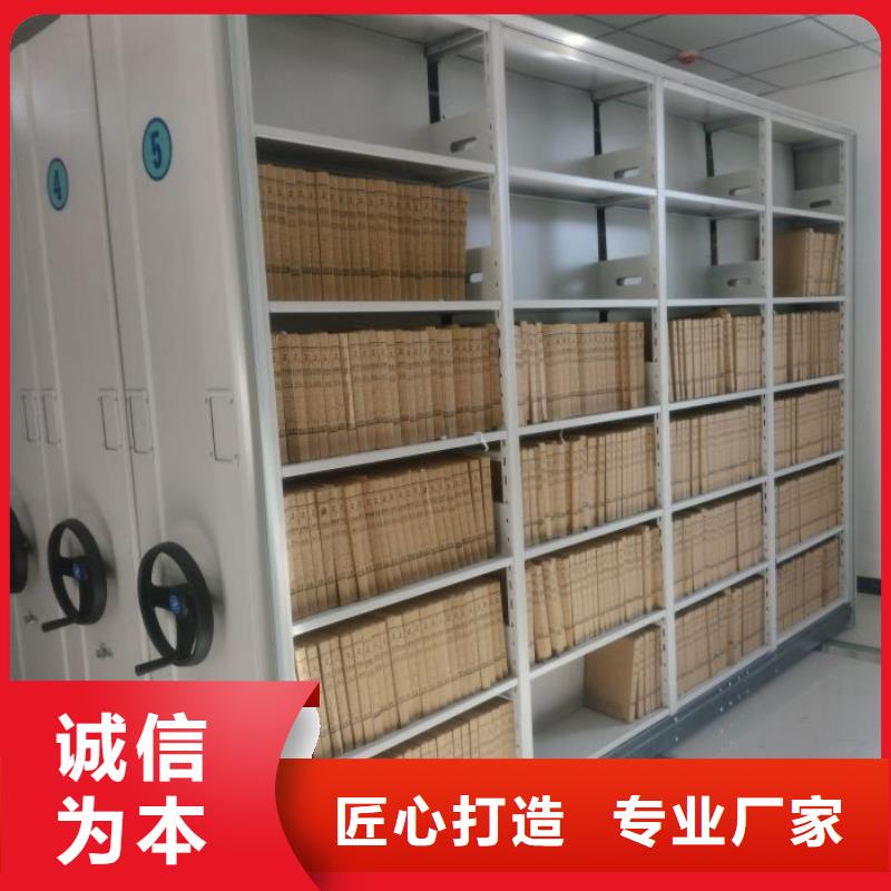 生產企業(yè)【澤信】檔案管理密集檔案架