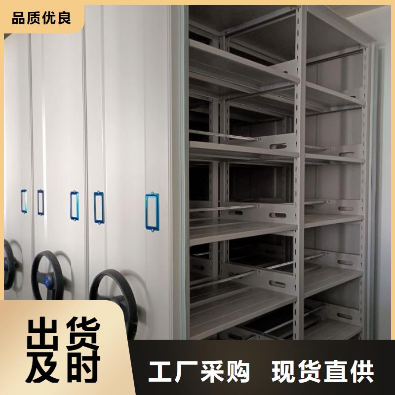 智能檔案電動密集架實力批發(fā)廠家