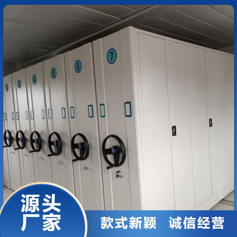 全封閉式檔案密集架_價格實(shí)在