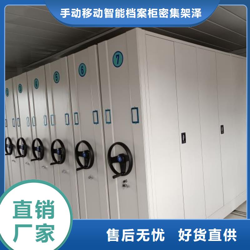密集手搖式移動(dòng)柜-可送貨上門(mén)