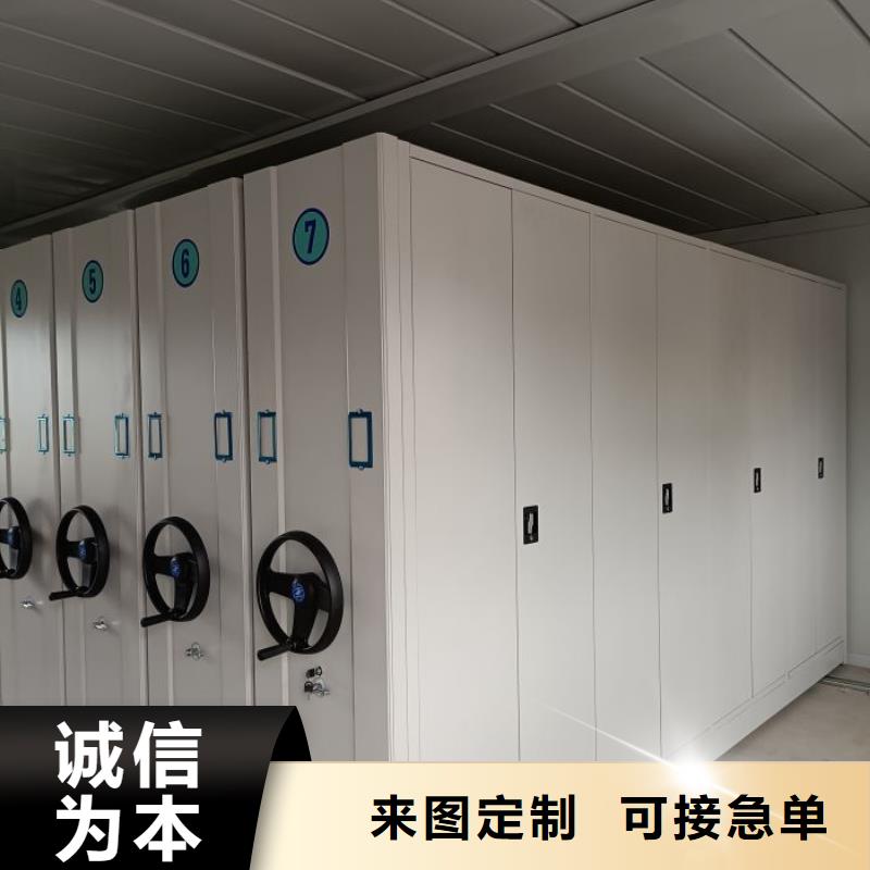 歡迎洽談【澤信】檔案館密集柜