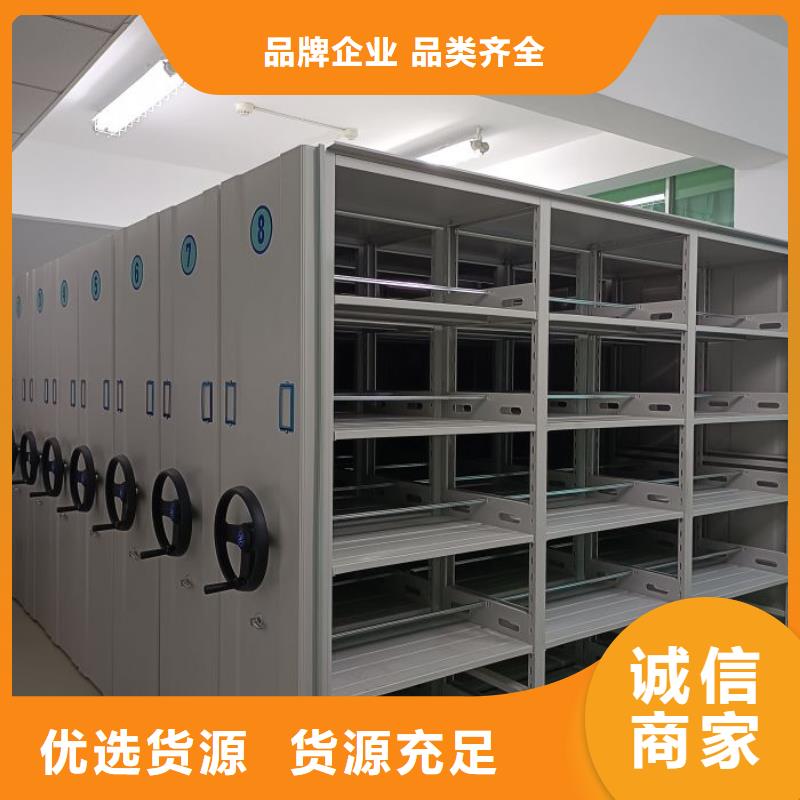 供應保密型密集架的批發(fā)商