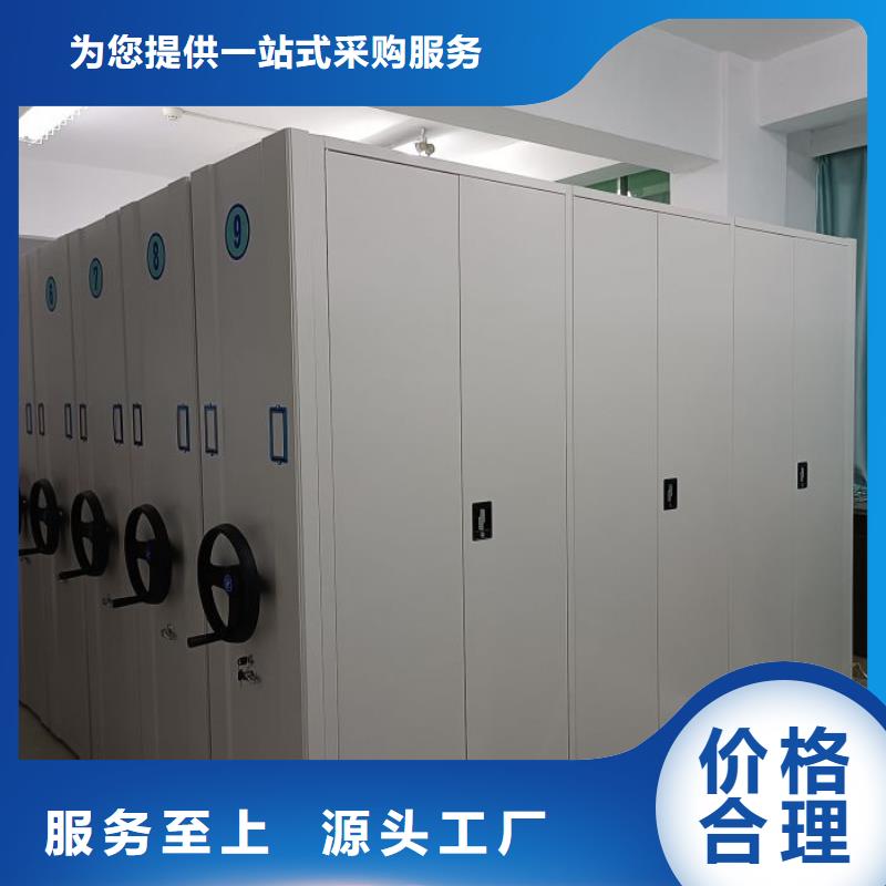 网上报价【泽信】白沙县移动资料档案柜
