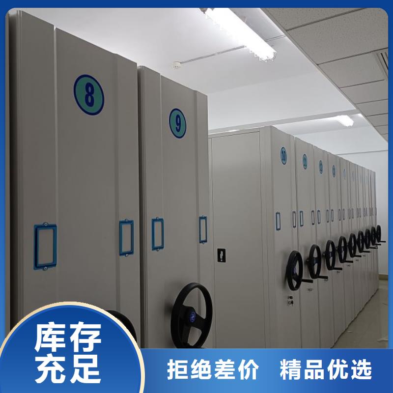 尊重客戶【澤信】資料室電動密集柜