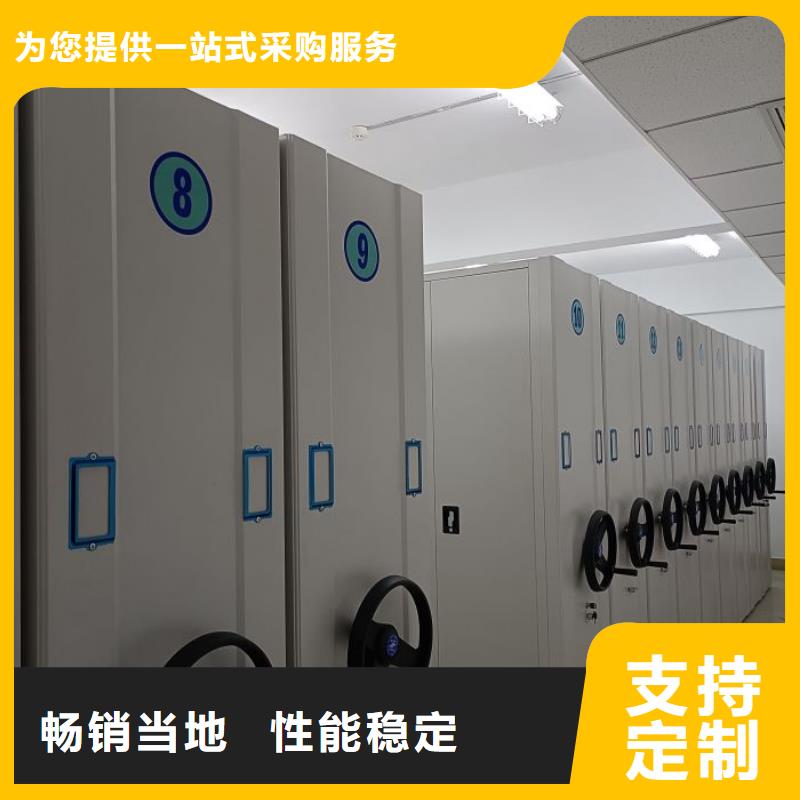 网上报价【泽信】白沙县移动资料档案柜