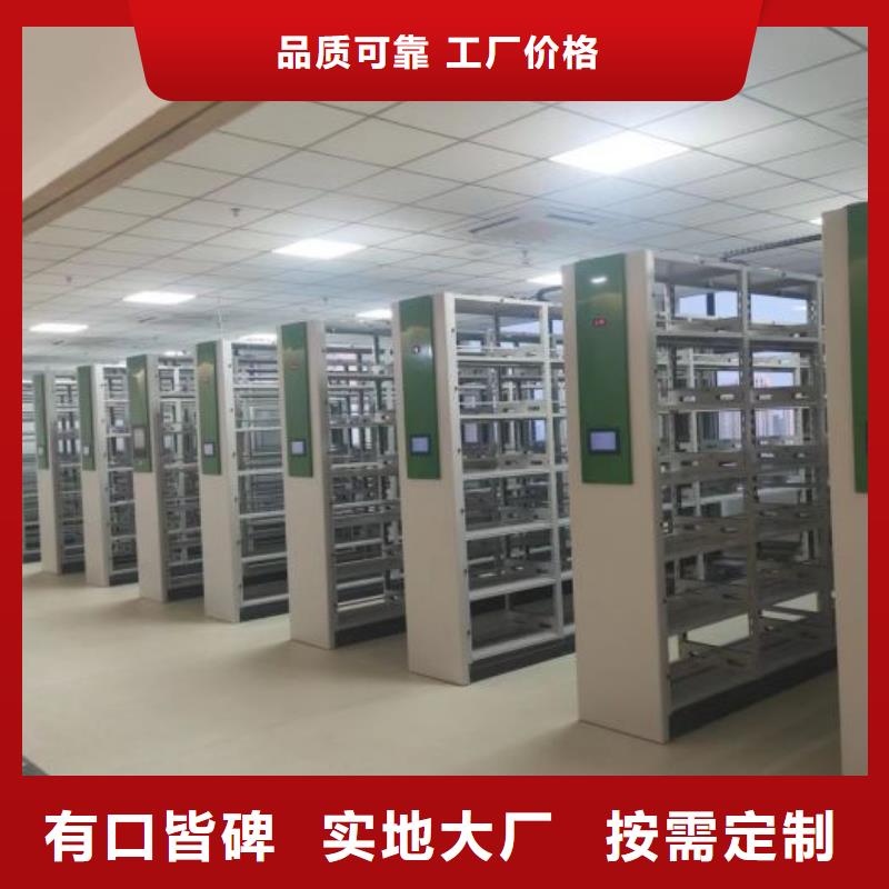 生產(chǎn)企業(yè)【澤信】檔案管理密集檔案架