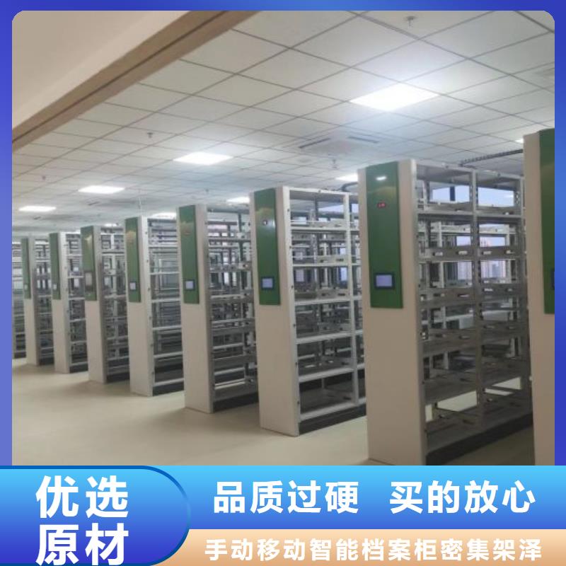 更多咨詢【澤信】卷宗檔案密集架