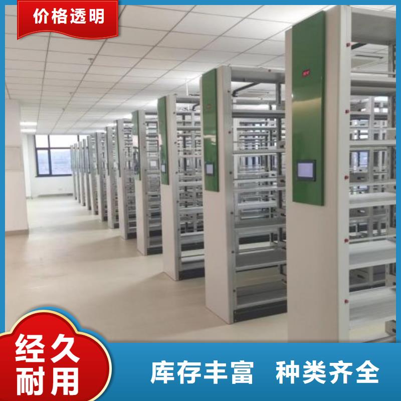 尊重客戶【澤信】資料室電動(dòng)密集柜