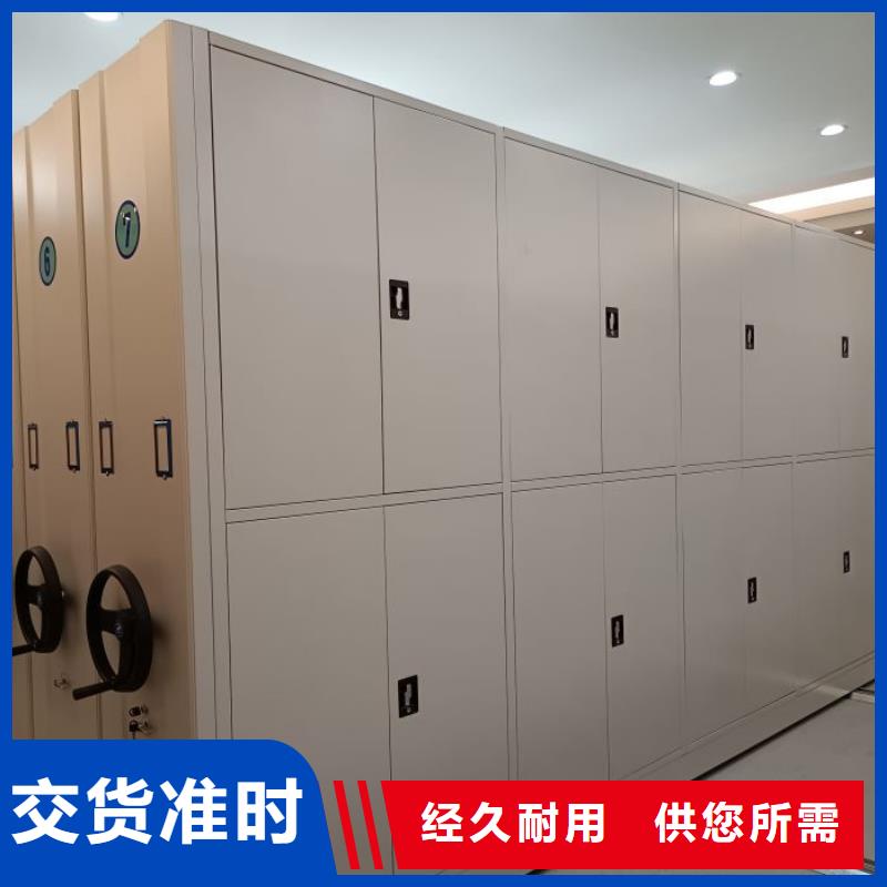 廠家定做【澤信】檔案室文件密集架