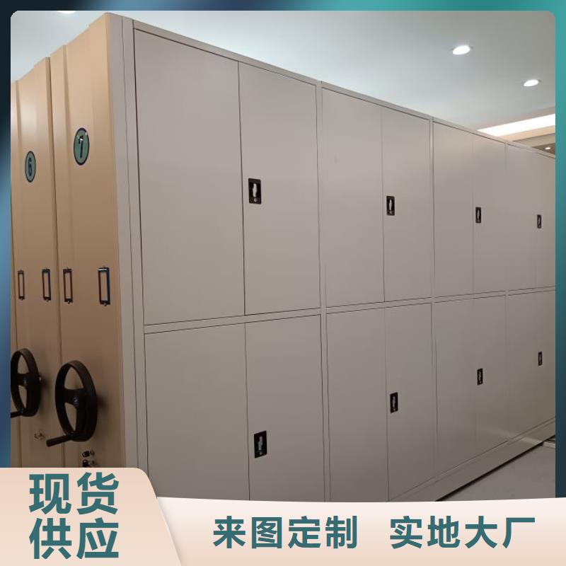 全封閉式檔案密集架_價格實(shí)在