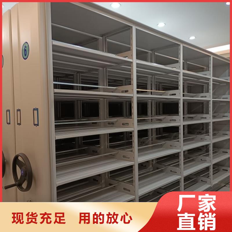 歡迎洽談【澤信】檔案館密集柜