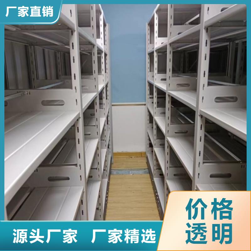 尊重客戶【澤信】資料室電動密集柜