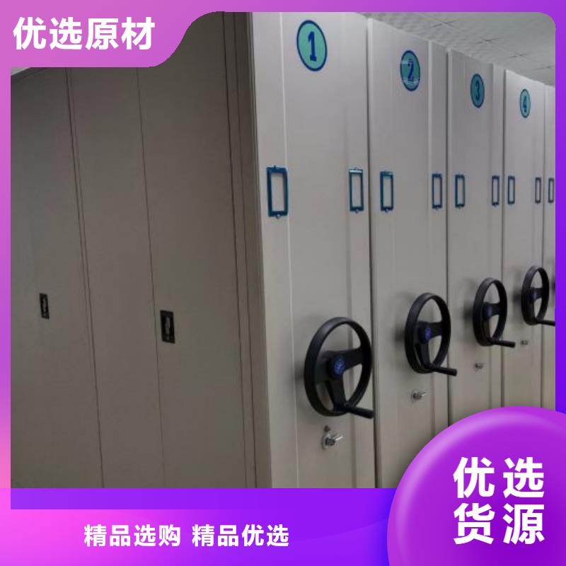 全封閉式檔案密集架_價格實(shí)在