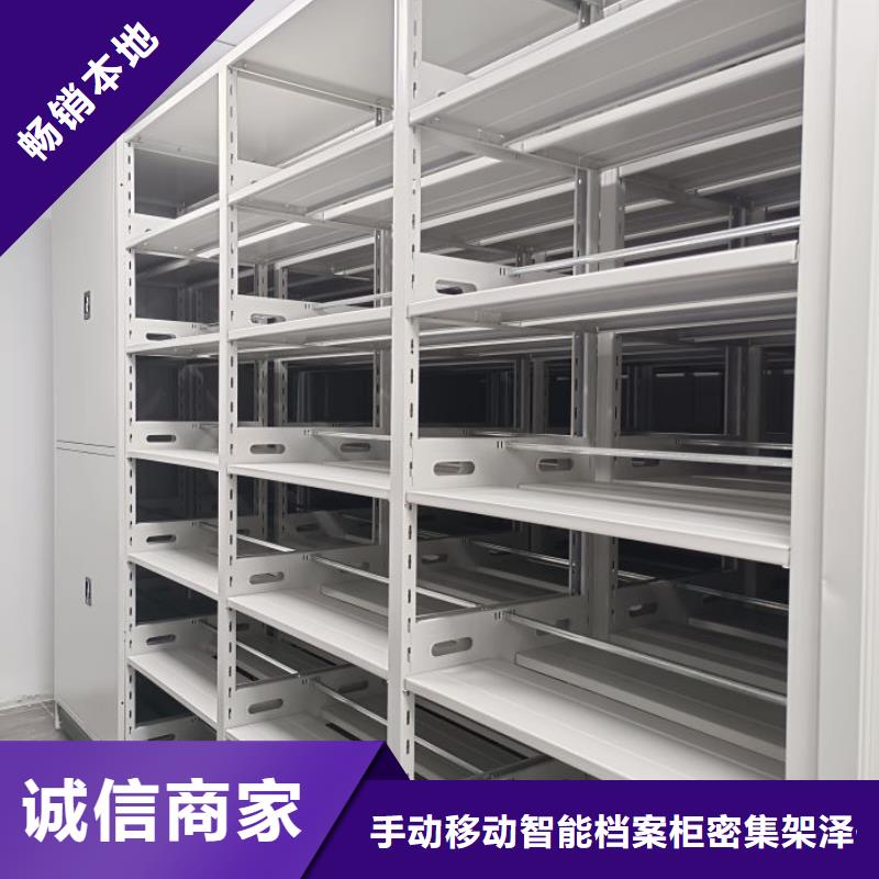 更多咨詢【澤信】卷宗檔案密集架