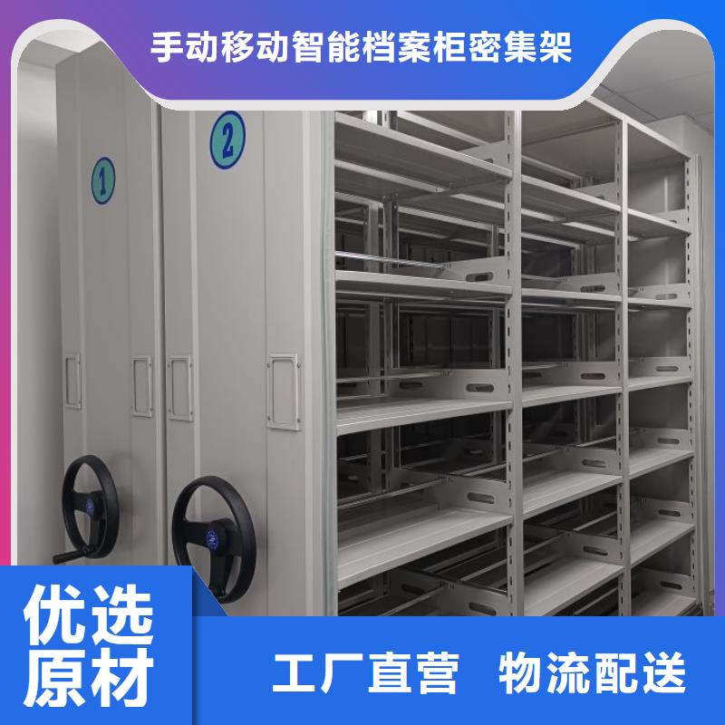尊重客戶【澤信】資料室電動密集柜