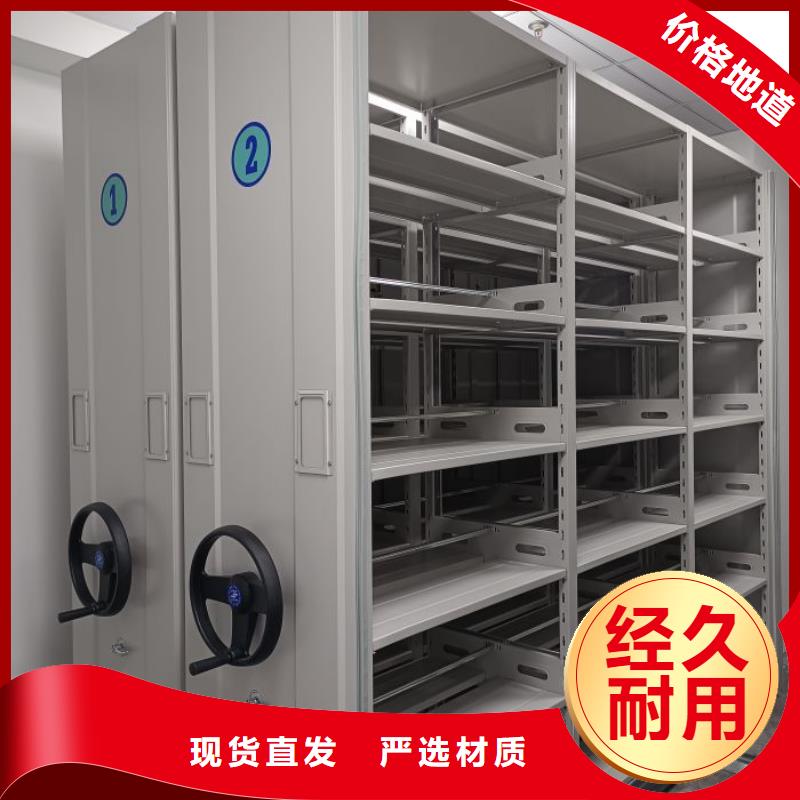 来电详谈【泽信】智能表库密集柜