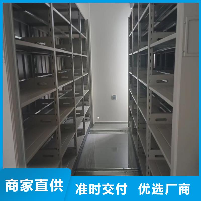 生產(chǎn)檔案資料管理密集柜_誠(chéng)信廠家