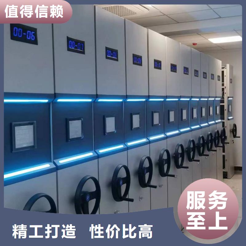 生產(chǎn)檔案資料管理密集柜_誠(chéng)信廠家