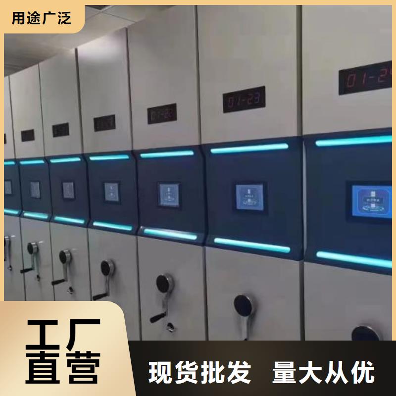 尊重客戶【澤信】資料室電動(dòng)密集柜