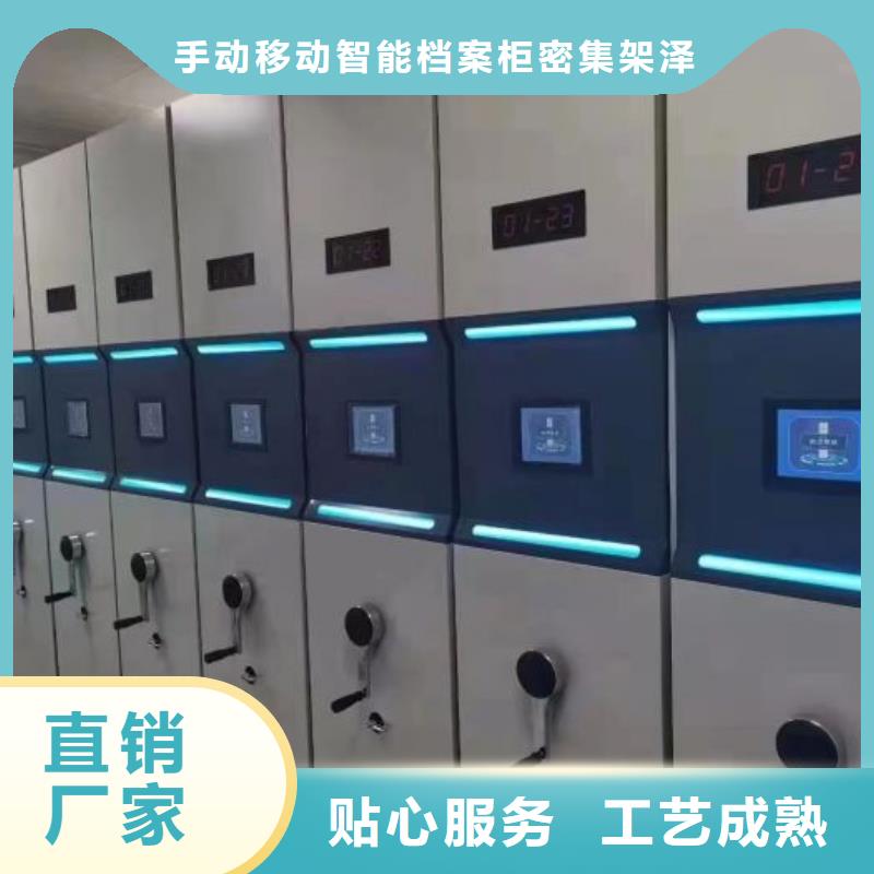 生產(chǎn)檔案資料管理密集柜_誠(chéng)信廠家