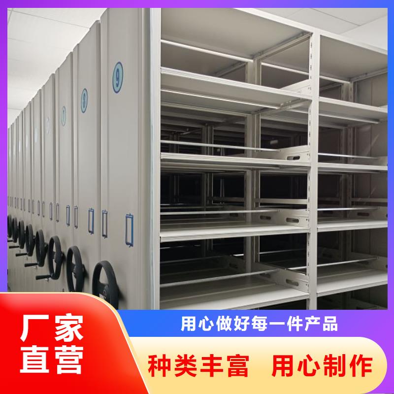 网上报价【泽信】白沙县移动资料档案柜