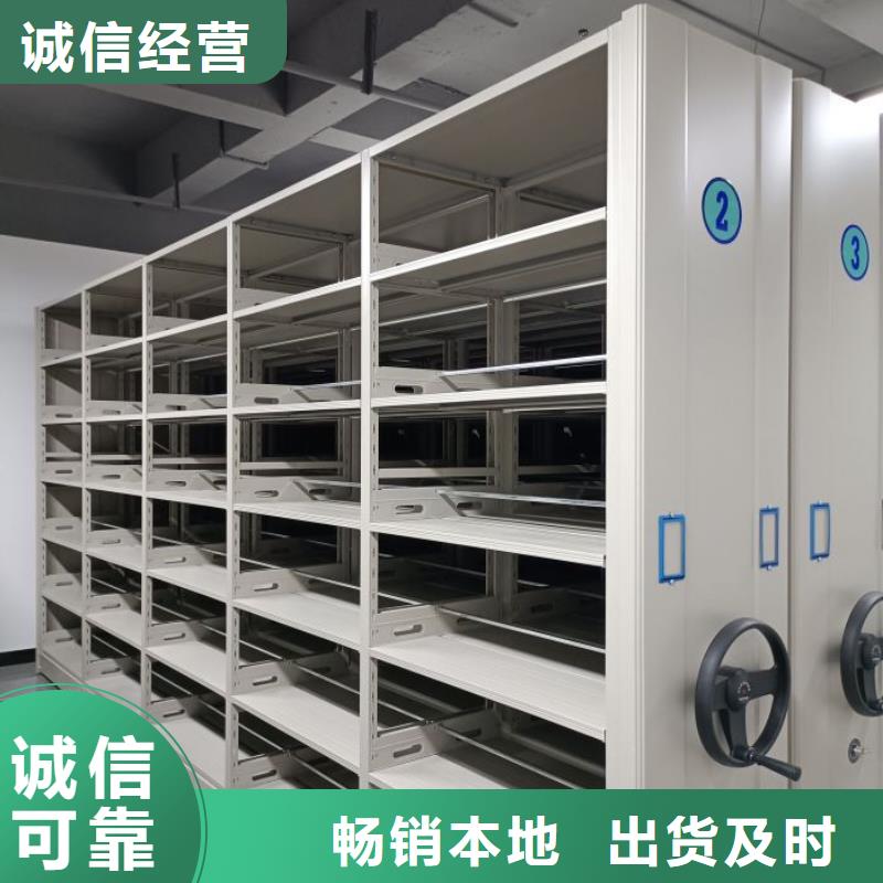 尊重客戶【澤信】資料室電動(dòng)密集柜