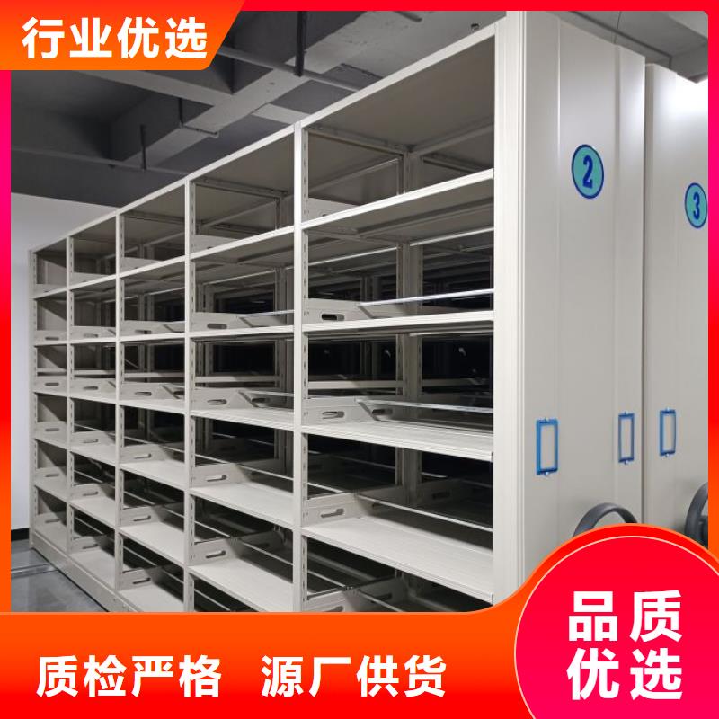 生產(chǎn)檔案資料管理密集柜_誠(chéng)信廠家