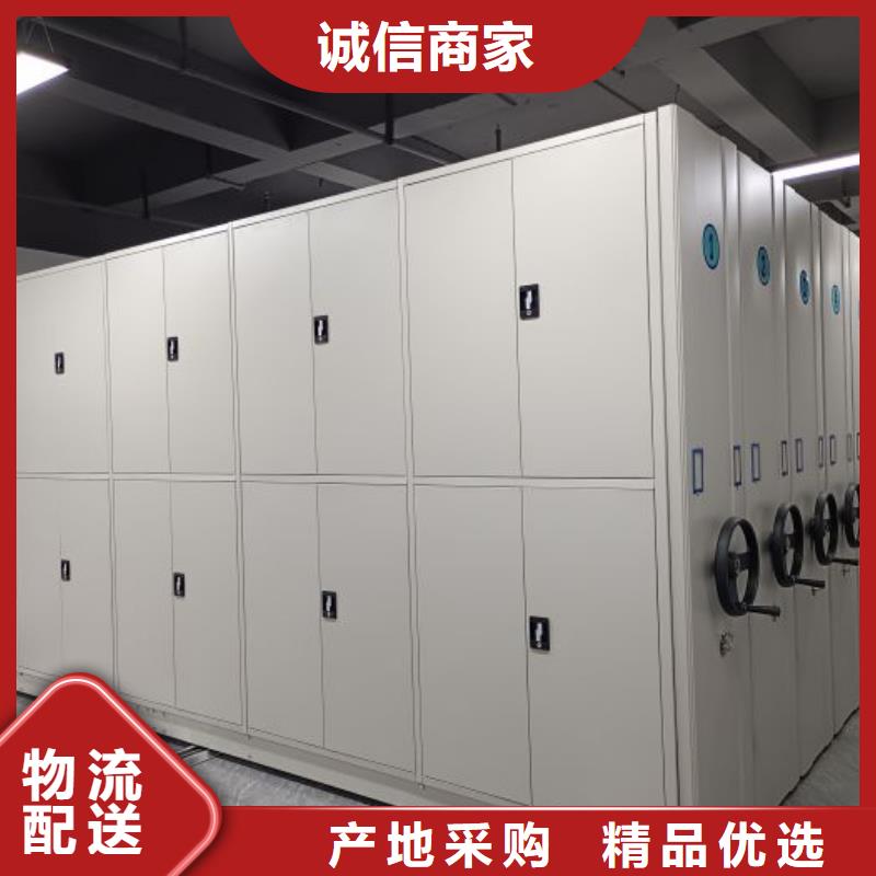 全封閉式檔案密集架_價格實(shí)在
