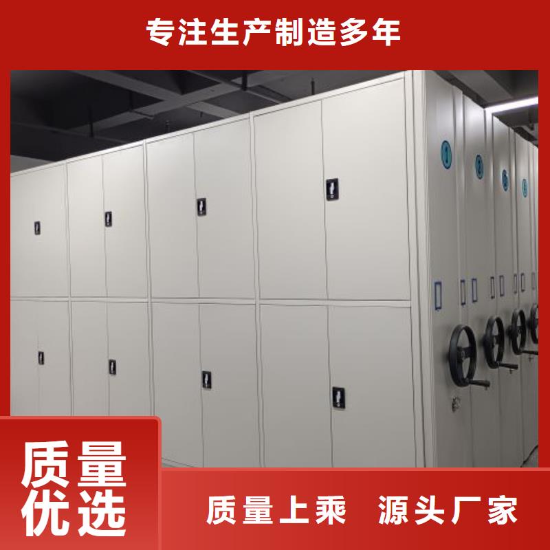 网上报价【泽信】白沙县移动资料档案柜