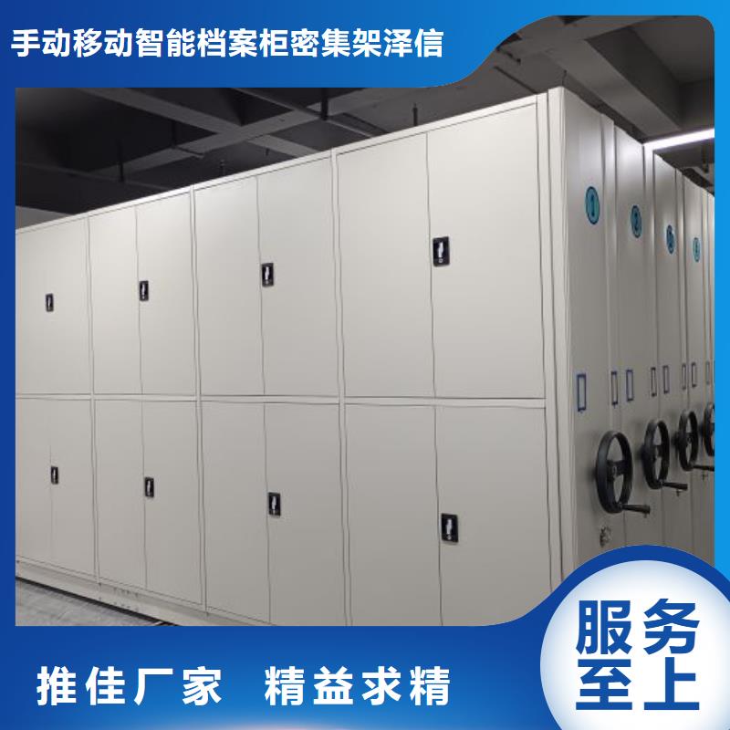 生產(chǎn)檔案資料管理密集柜_誠(chéng)信廠家