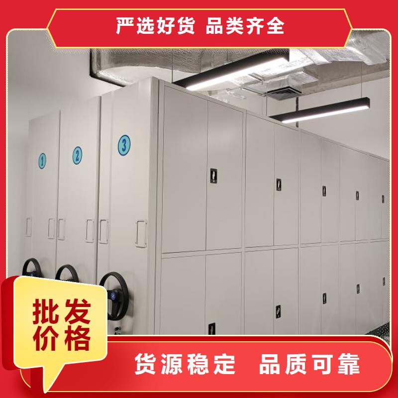 全封閉式檔案密集架_價格實(shí)在