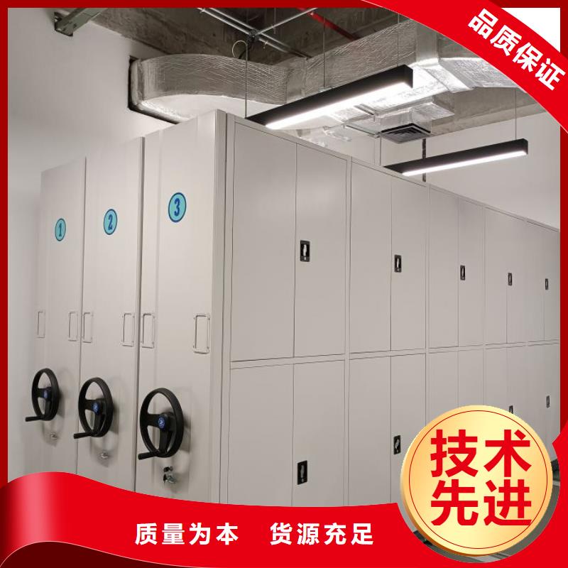 网上报价【泽信】白沙县移动资料档案柜