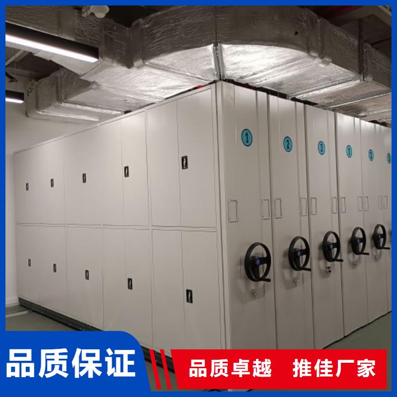 尊重客戶【澤信】資料室電動(dòng)密集柜