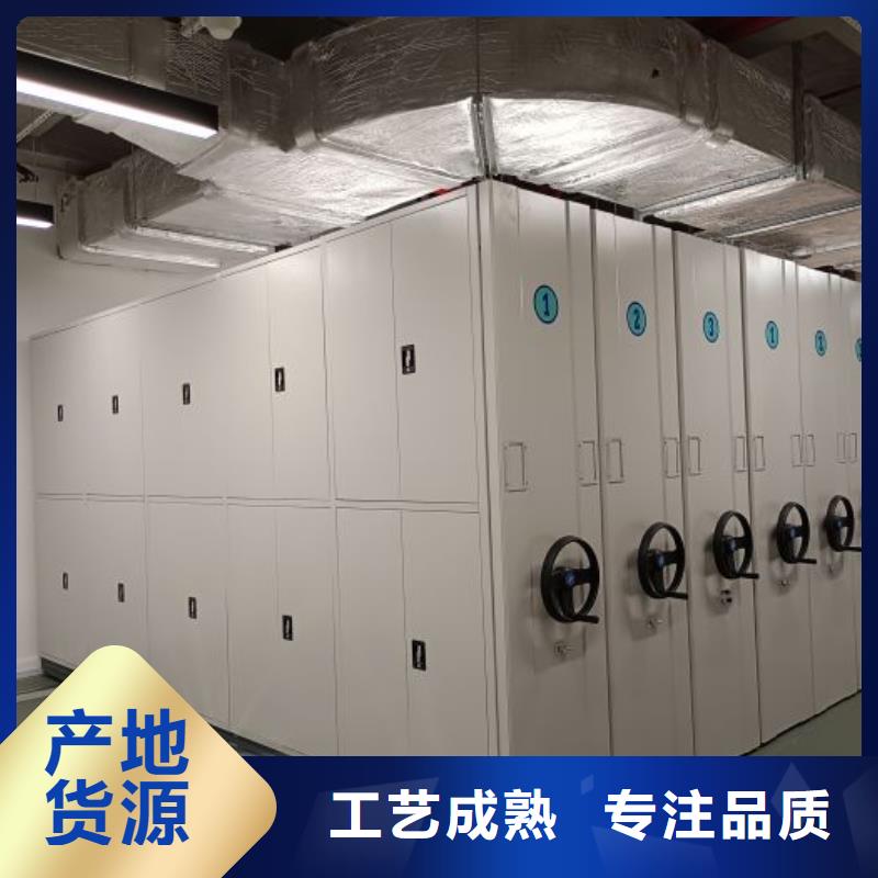 网上报价【泽信】白沙县移动资料档案柜