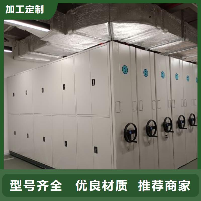 廠家定做【澤信】檔案室文件密集架
