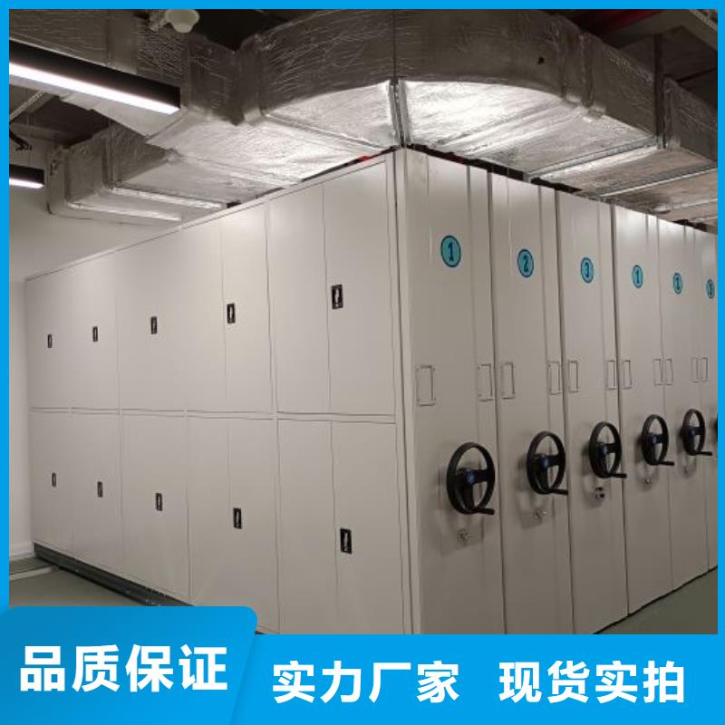 信為本【澤信】密集檔案櫥