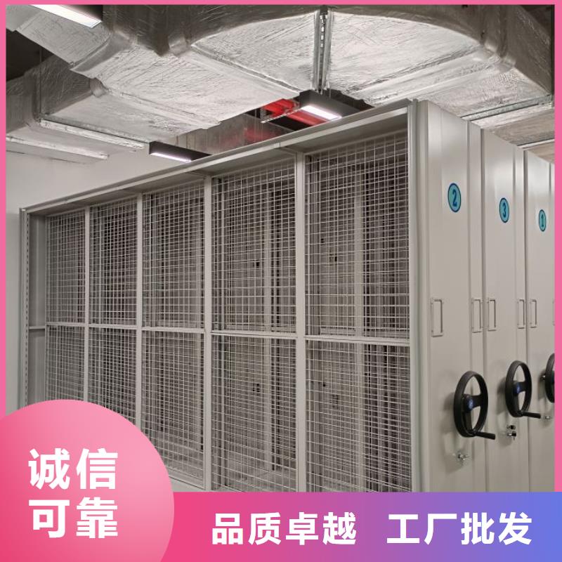 更多咨詢【澤信】卷宗檔案密集架
