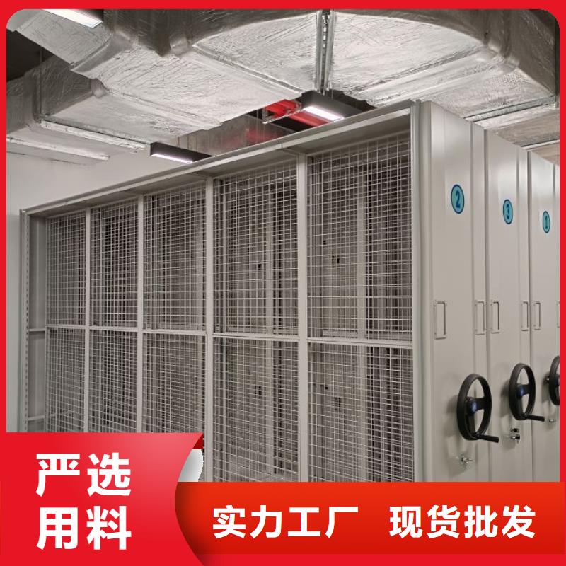 生產(chǎn)檔案資料管理密集柜_誠(chéng)信廠家