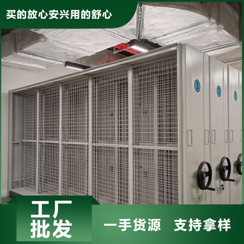 网上报价【泽信】白沙县移动资料档案柜