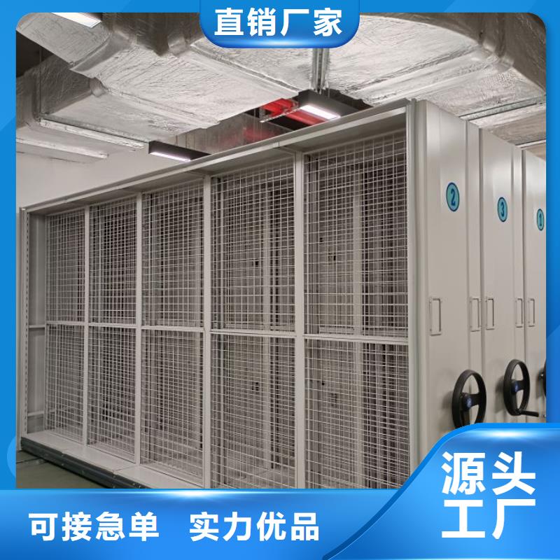歡迎洽談【澤信】檔案館密集柜