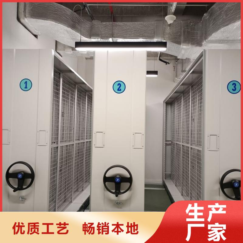 全封閉式檔案密集架_價格實(shí)在