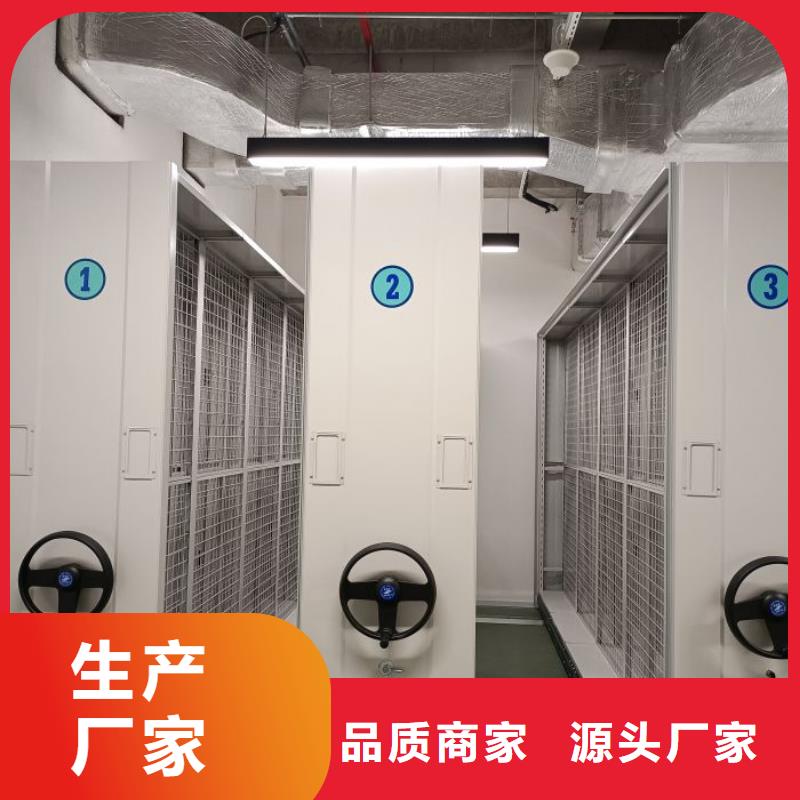 生產(chǎn)檔案資料管理密集柜_誠(chéng)信廠家